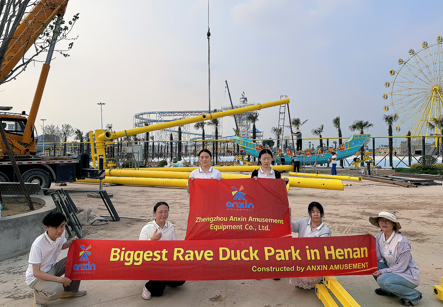 China amusement ride factory