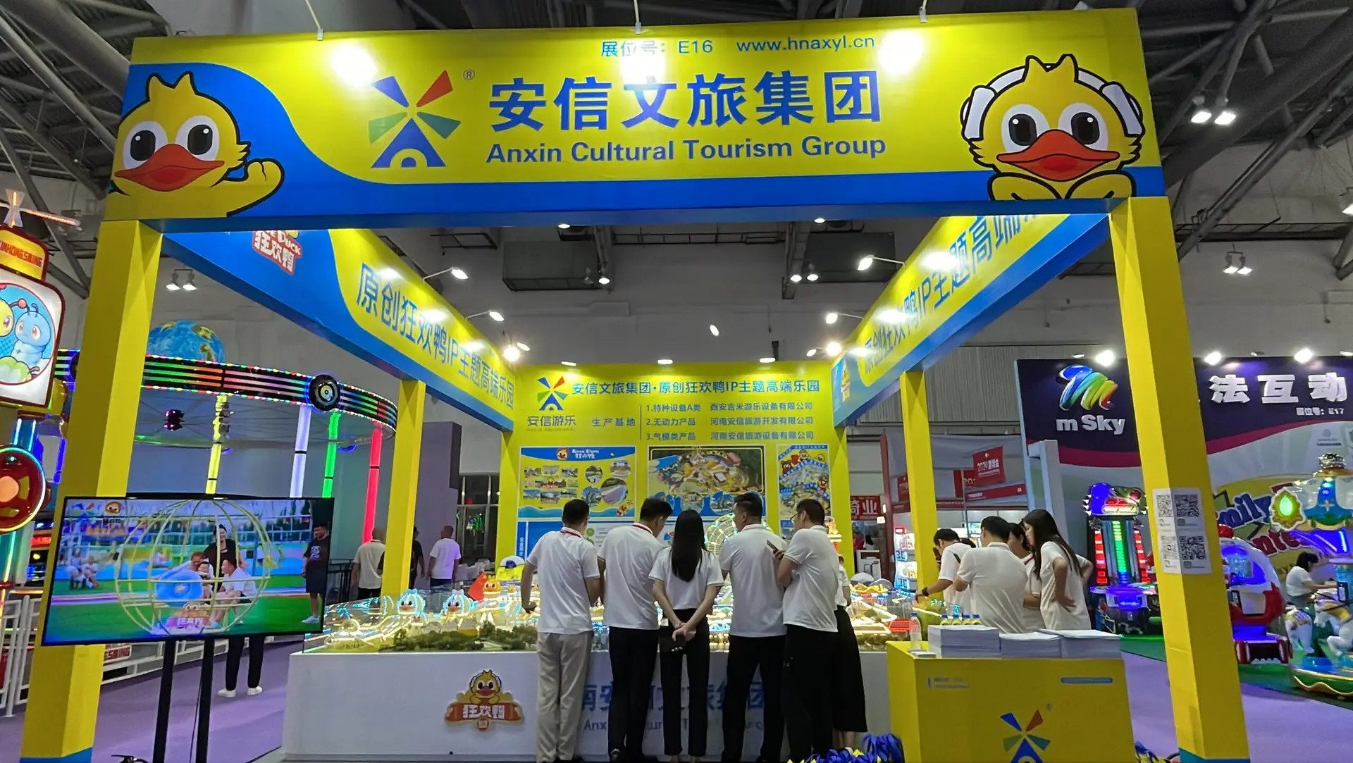 Amusement equipment exhibition site
