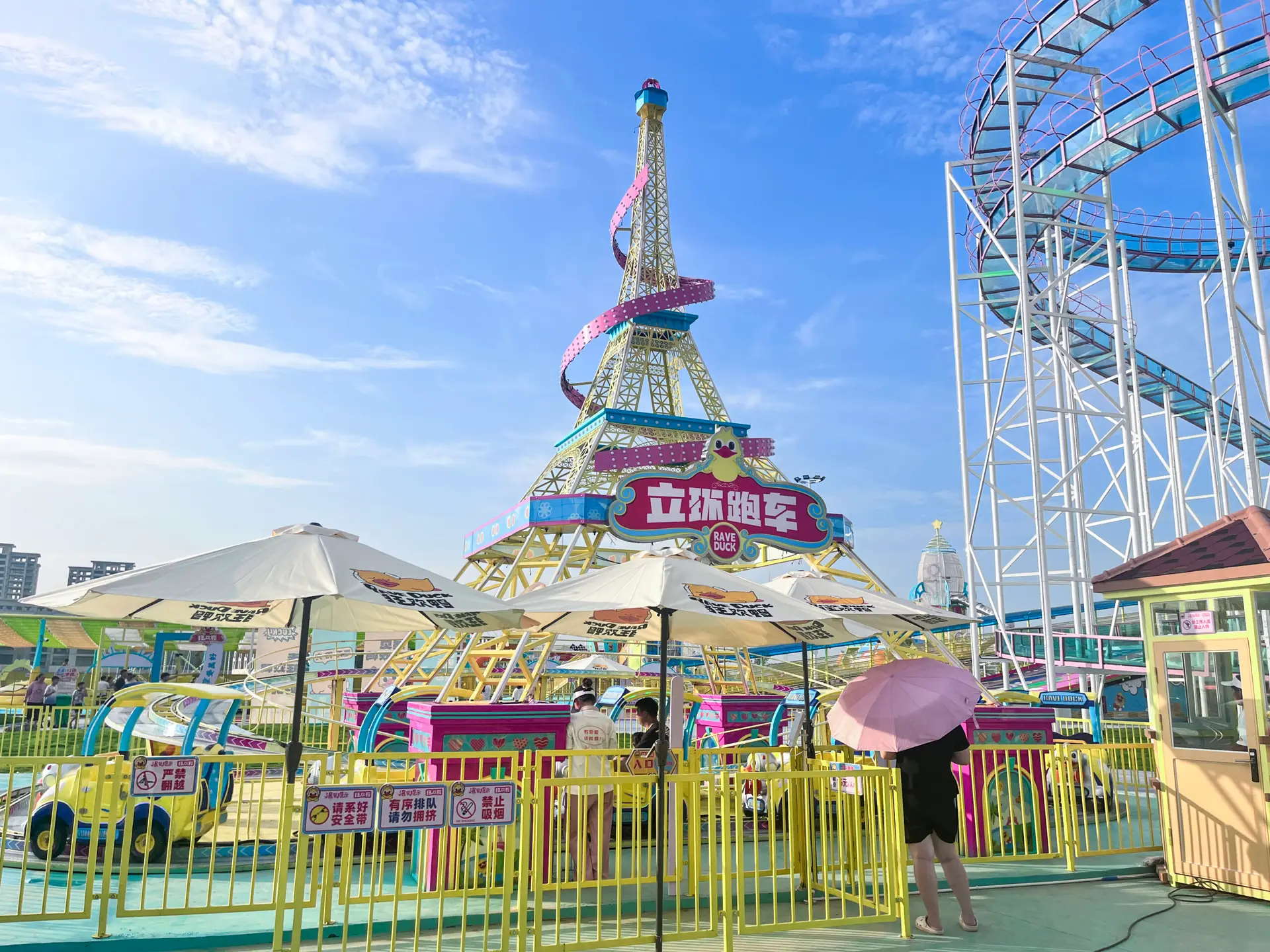Circular Rides
