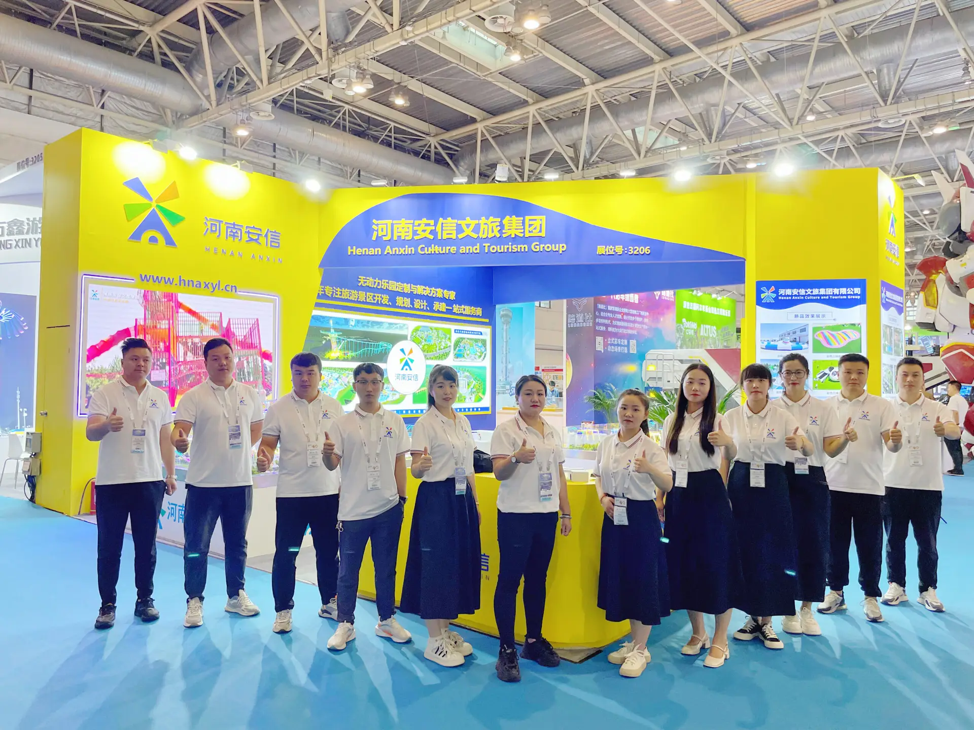 Amusement equipment exhibition site