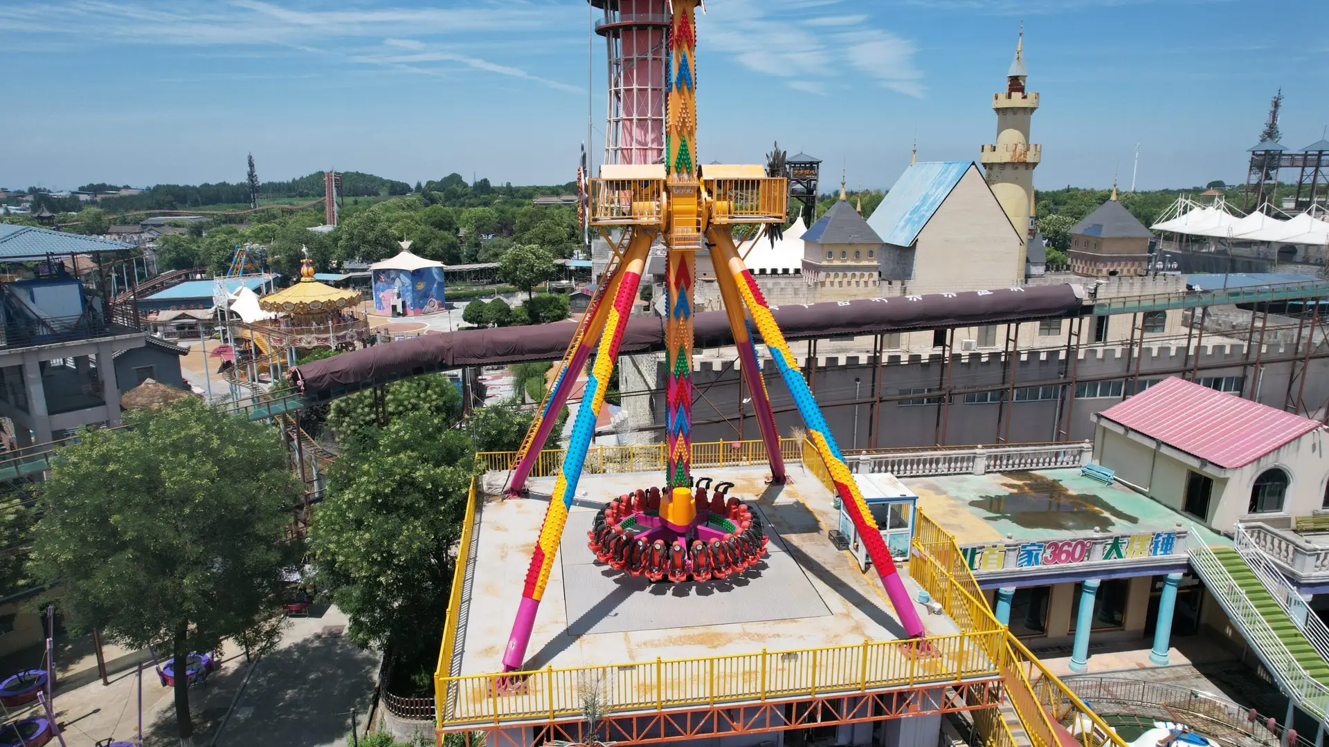 pendulum amusement